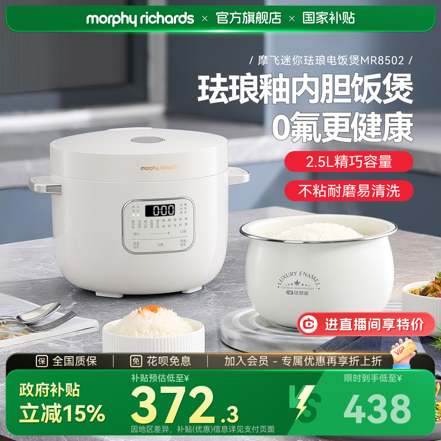 摩飞小型电饭煲家用迷你电饭锅1-4人多功能一体智能煮饭锅烹饪机