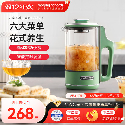 摩飞mini养生壶办公室小型