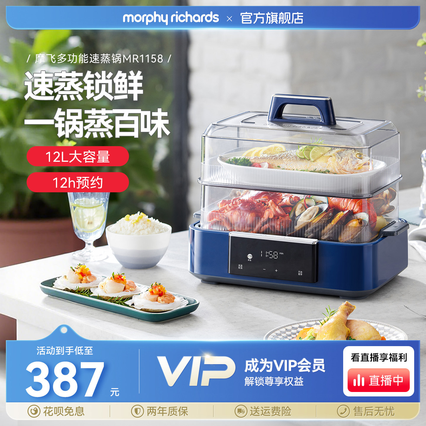 摩飞多功能蒸煮炖一体电蒸锅图片