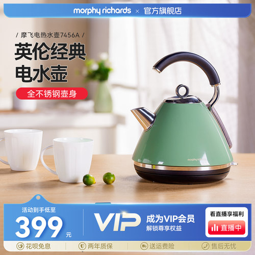 摩飞家用不锈钢电热水壶