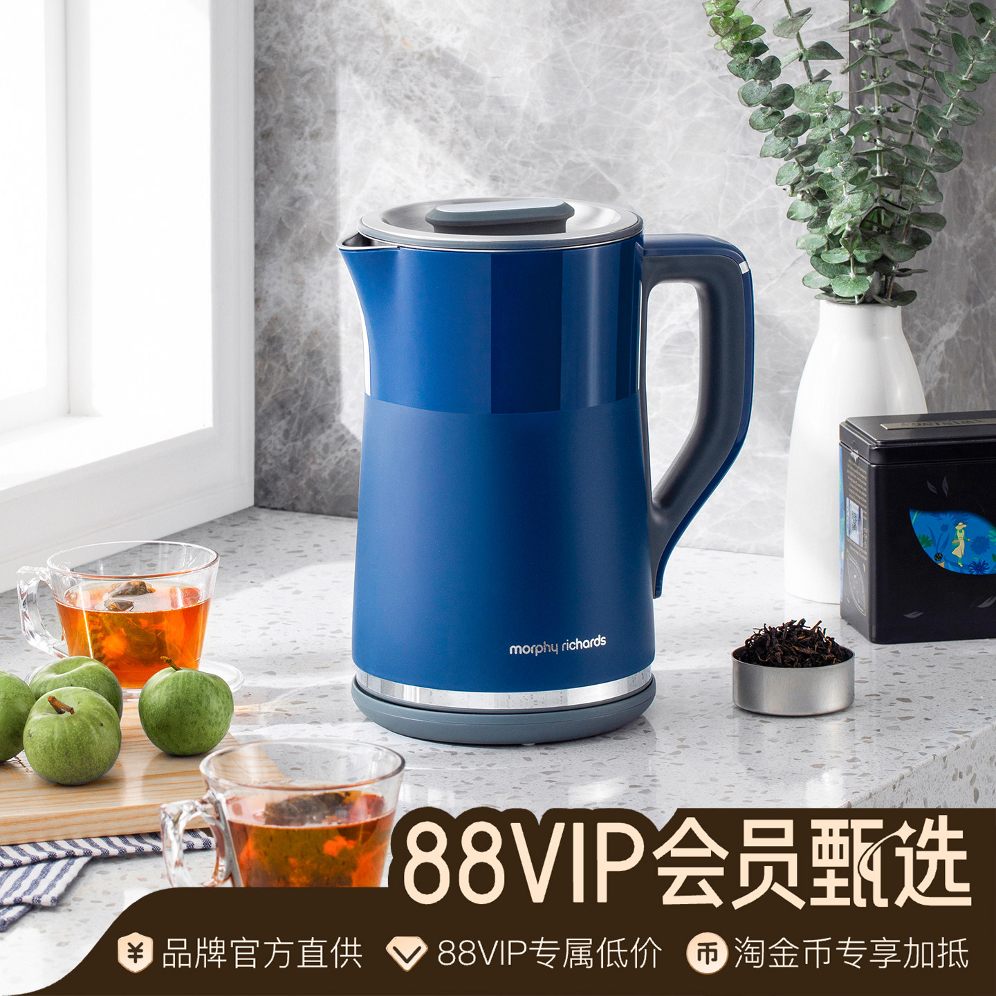 摩飞烧水壶恒温电热水壶家用智能保温一体自动断电不锈钢电水壶