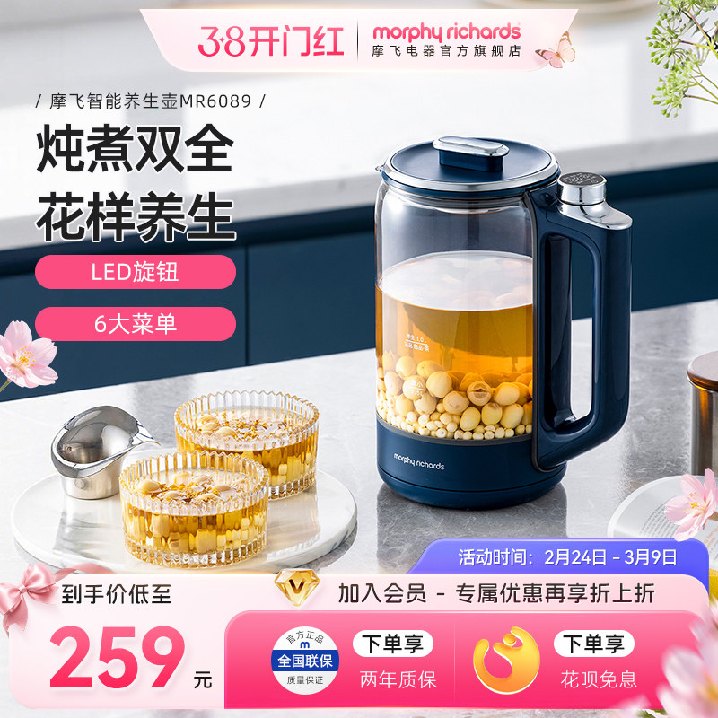 摩飞养生壶家用多功能办公室小型煮茶器玻璃花茶便携式保温烧水壶