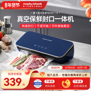 摩飞保鲜真空机小型家用食品包装抽真空封口压缩机自动迷你密封机