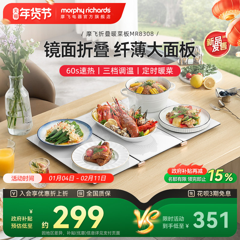 ˫�۵�ů�˰� Ħ���۵�ů�˰巹�˱��°����ů�˵�๦�ܷ��β���ů�˱��Ȳ˰� 206.65Ԫ(������)