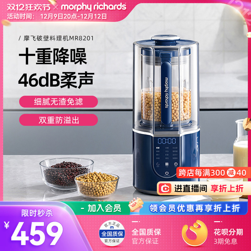 Ħ�������Ʊڻ�����ȫ�Զ�ե֭�����ȶ������๦���������Ǿ���