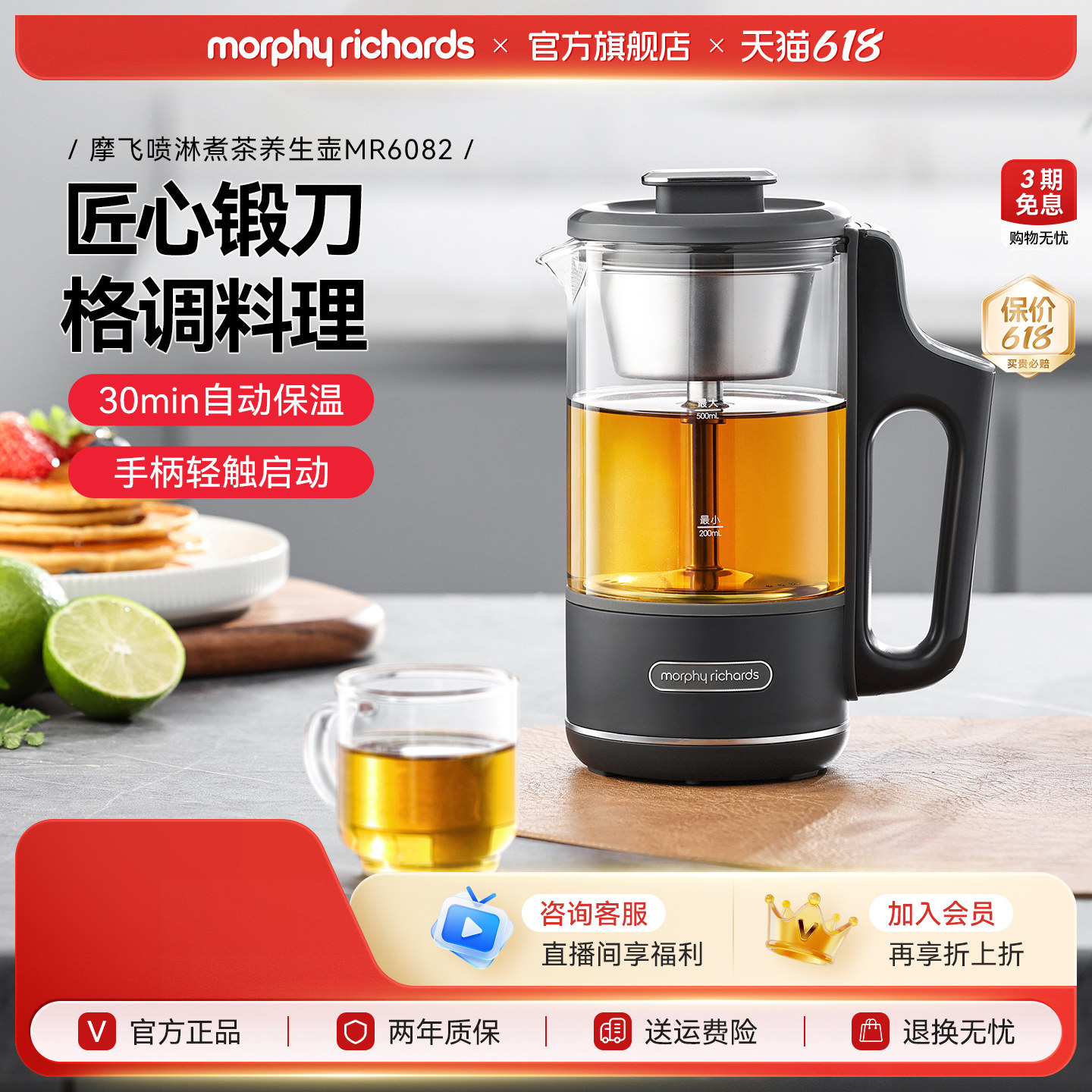 摩飞煮茶器家用电茶炉泡茶壶蒸汽喷淋式煮茶壶办公桌便携养生壶