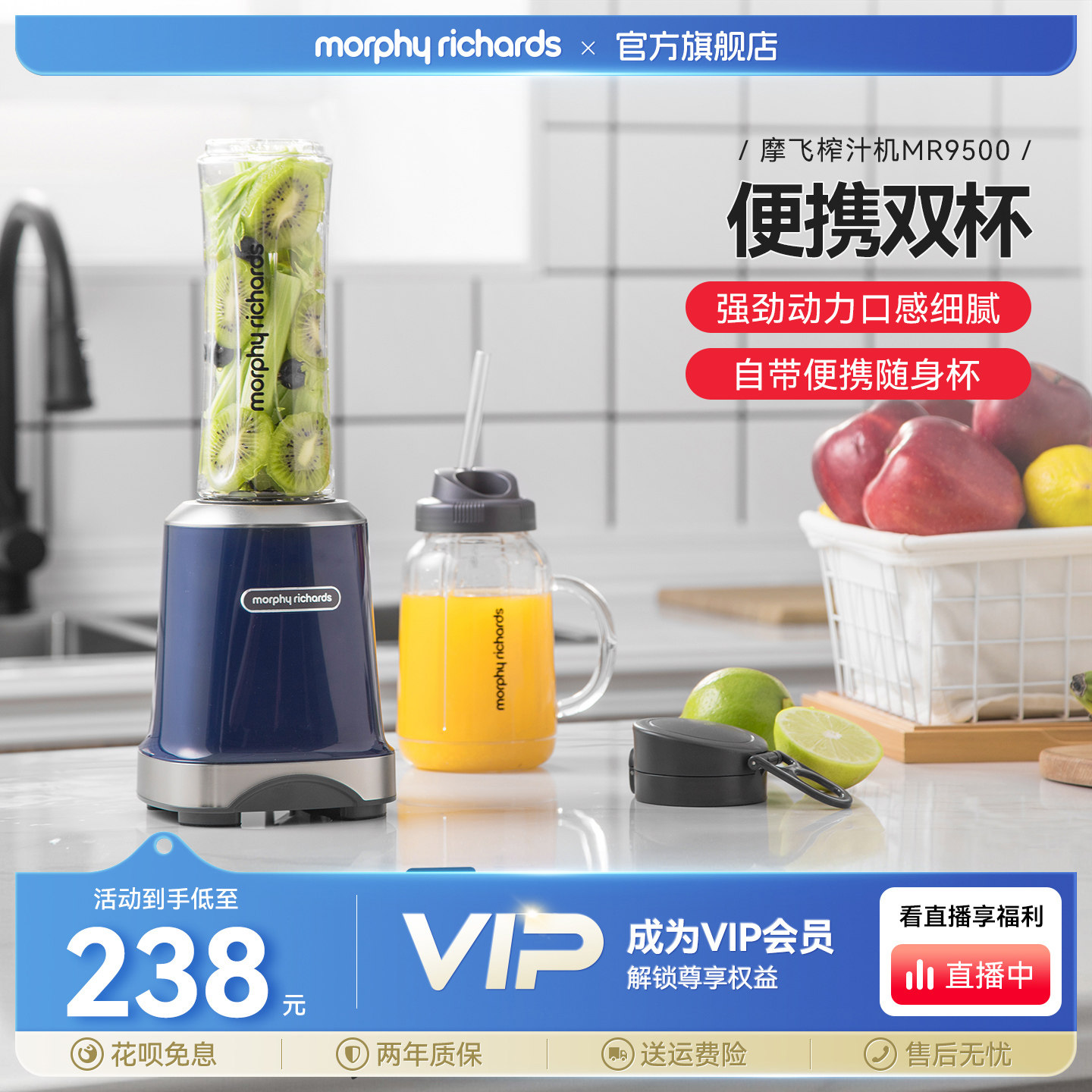 摩飞便携式榨汁机多功能小型电动水果榨汁杯家用烹饪机搅拌料理机
