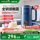 摩飞豆浆机家用新款 迷你小型多功能全自动搅拌料理机辅食机