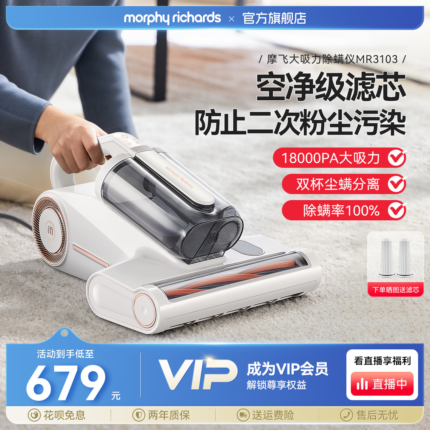 摩飞除螨仪家用床上神器紫外线杀菌机一体大吸力超声波吸尘器新款
