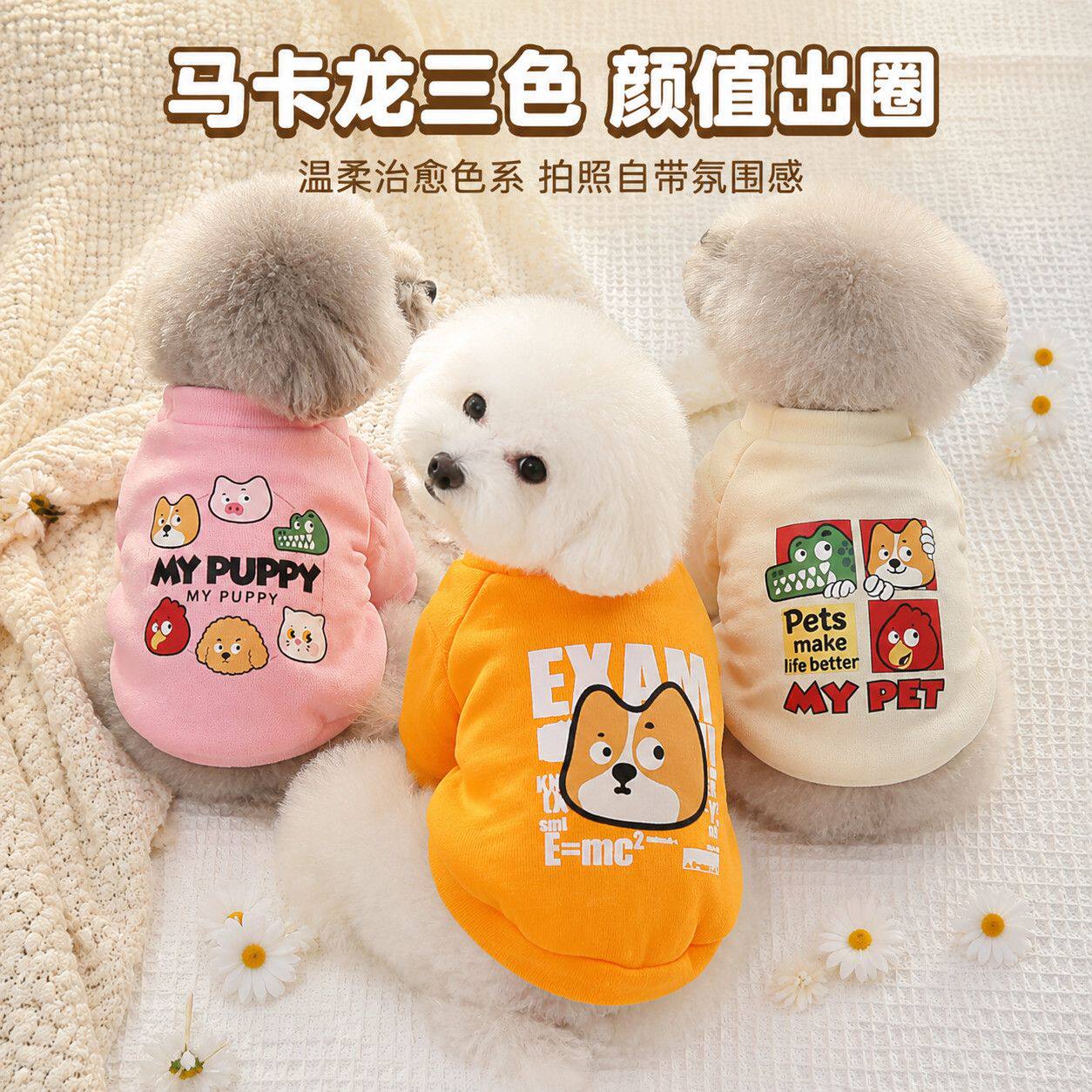 宠物小狗卫衣卡通印花可爱猫猫衣服泰迪比熊博美小型犬秋冬款卫衣