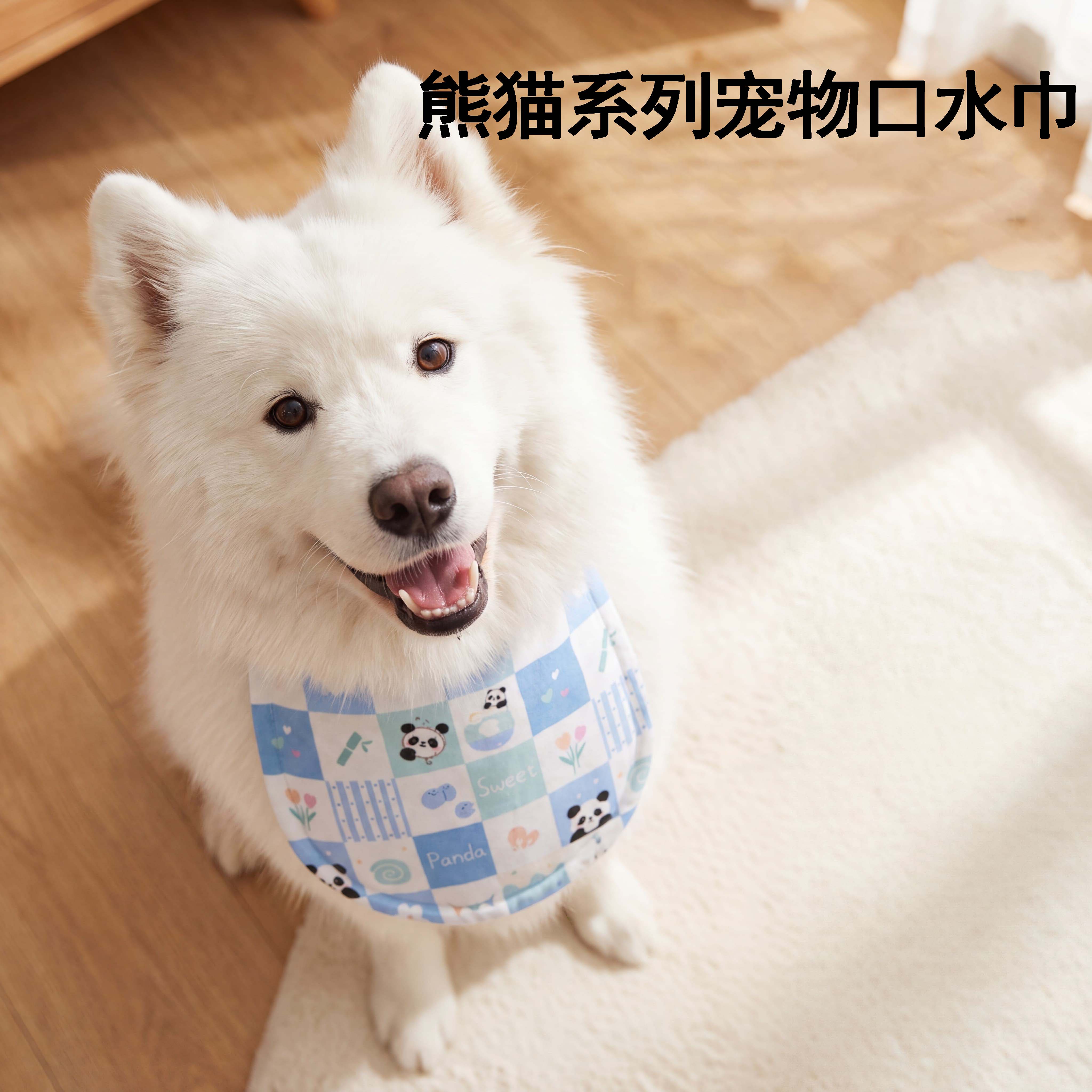 狗狗可爱口水巾阿拉斯加防脏大型犬围兜宠物卡通萨摩耶金毛加厚