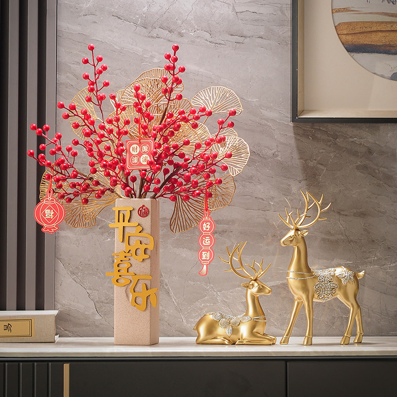 平安喜乐发财果红果花瓶摆件鹿客厅家居装饰品新家新房子乔迁之喜