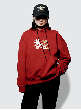 【严选135】BAD BOY 时尚卫衣BCY23135