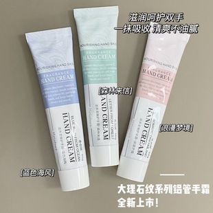 珍仁堂护手霜网红女士甜美香水嫩手霜孕妇手霜女秋冬滋润保湿补水