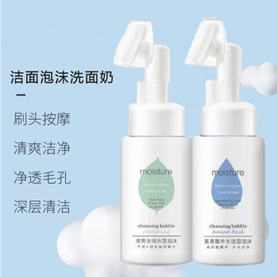 珍仁堂芦荟绿茶洁面泡沫氨基酸玻尿酸慕斯洗面奶深层清洁毛孔正品