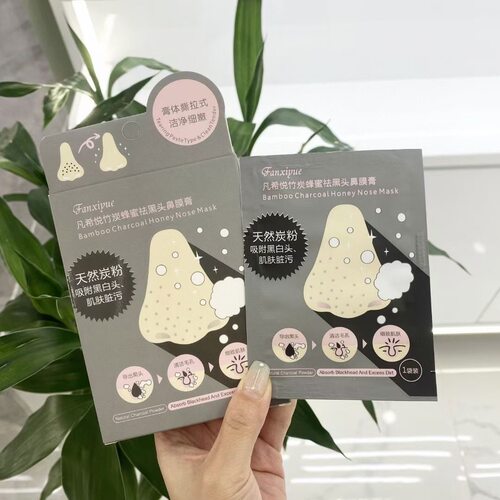 凡希悦鼻膜膏祛黑头粉刺闭口螨虫