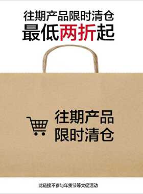 AsI'm 夹克bomber福利产品合集