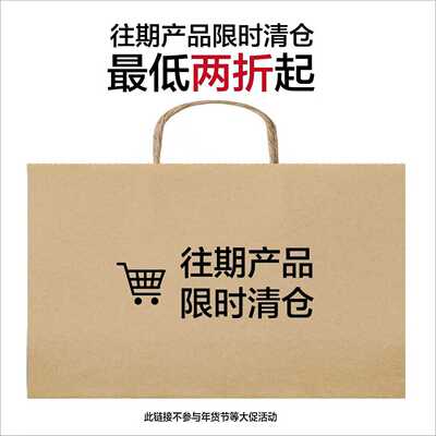 AsI'm 夹克bomber福利产品合集