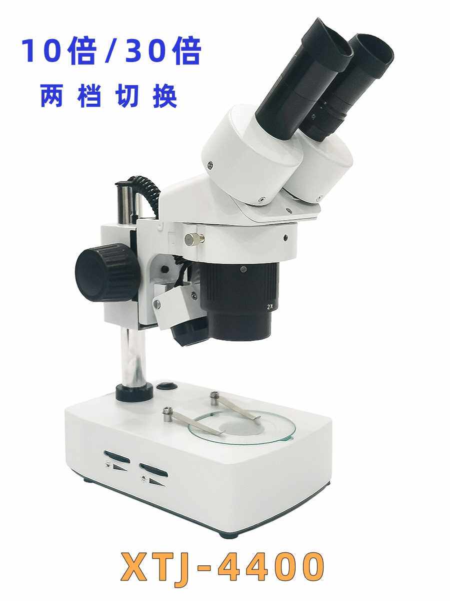 显微镜OKA奥卡XTJ4400双目体视光学40倍4600LED灯检测维修不头晕
