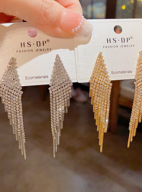 个性夸张满锆几何流苏耳坠精致时尚轻奢百搭显瘦耳环女
