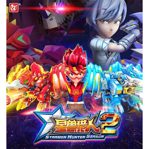 星兽猎人2凯炎狁冰星能星耀星级神枪组合对战80124枪儿童礼物套装