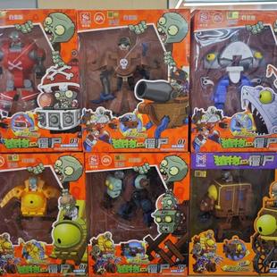 大嘴花座驾钢铁战车植物大战破坏者男孩子益智玩具僵尸BOOS礼物