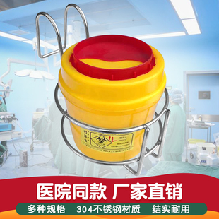 利器盒托架锐器盒放置架圆形利器桶支架锐器盒架子手消液挂架杯架