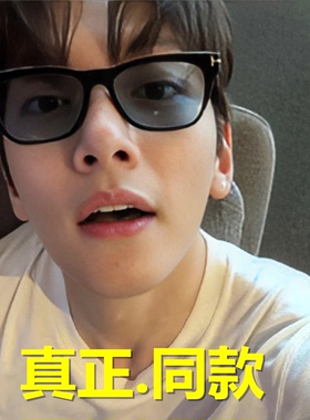 周润发同款TF墨镜浅蓝色池昌旭韩版时尚太阳眼镜男老钱风可配近视