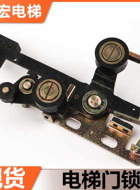 电梯门锁钩适用东芝电梯CV55 CV60门锁装置钩子锁付门锁配件