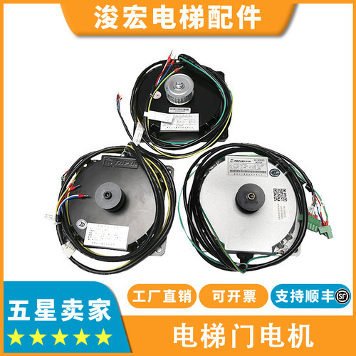 太平微特电梯永磁同步电动机140TAST-01T2_F2M44P适用现代门电机