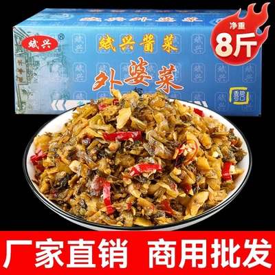 箱装香辣外婆菜商用批发