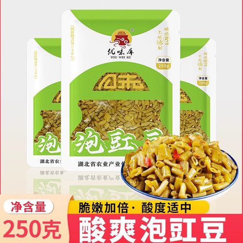 正宗泡豇豆酸豆角小包装腌制缸豆泡菜酸菜咸菜下饭菜酱菜特产商用