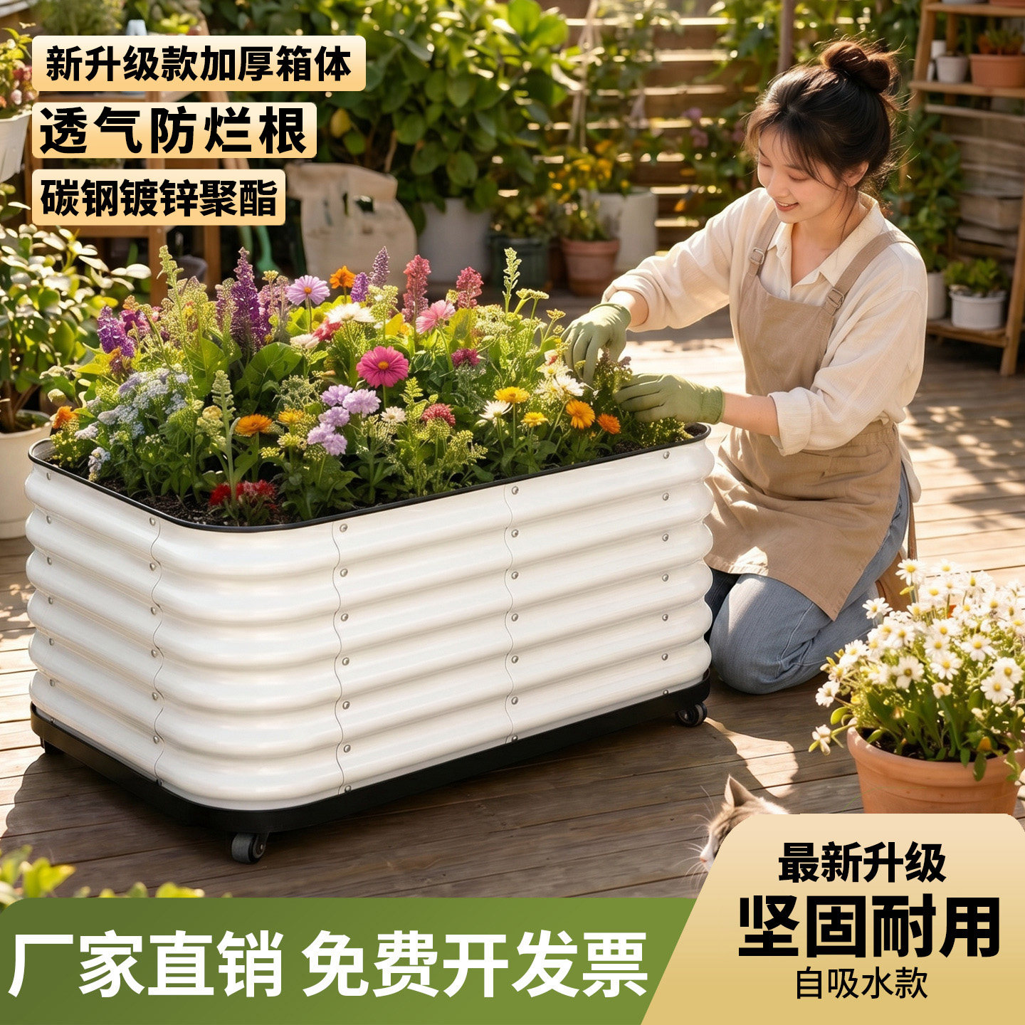 长方形带轮可移动种植箱庭院花箱图片