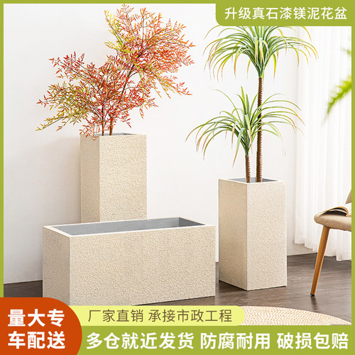 水泥花盆长方形户外花箱庭院种植