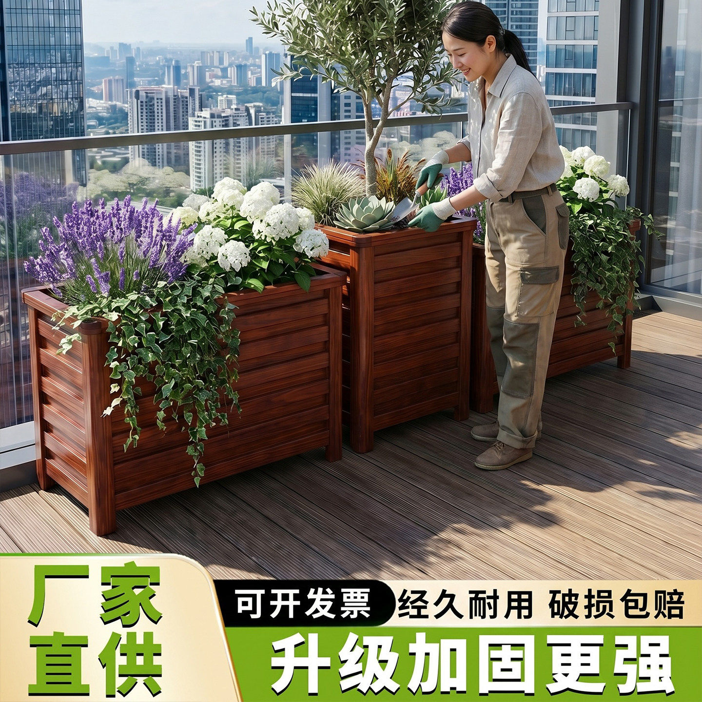铝合金简约耐用景观花箱道路公园庭院露台大型户外防腐养花种植槽