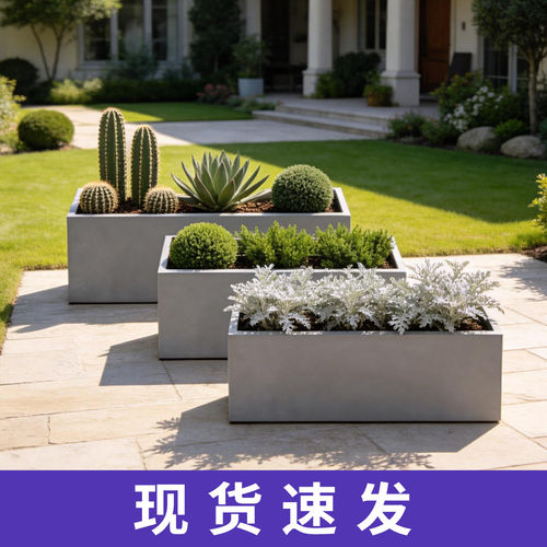 北欧风格镁泥水泥加厚种植箱长方形户外庭院坚固花槽花箱工厂直发