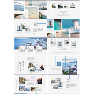 B7旅游相册,景区介绍宣传 一个人一座城 PPT模板素材