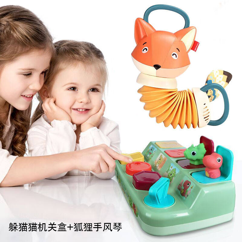 俏娟躲猫猫开关盒宝宝手指锻炼开关盒1-3岁早教按键躲猫猫宝藏恐