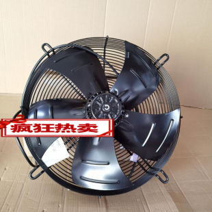 微光三相异步外转子风扇电动机YWF4D 600S冷库风机冷凝器散热马达