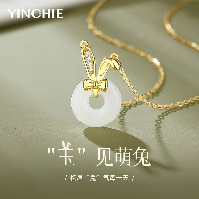 银千惠999银项链女士和田玉平安扣吊坠锁骨链生日礼物送女友实用