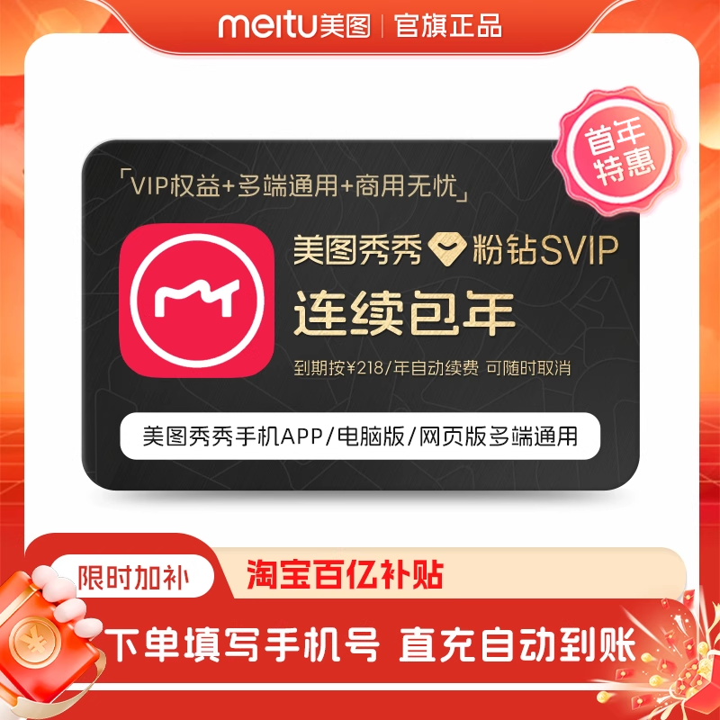 ٲ꡿ͼSVIPԱ꿨ܿͼԶ