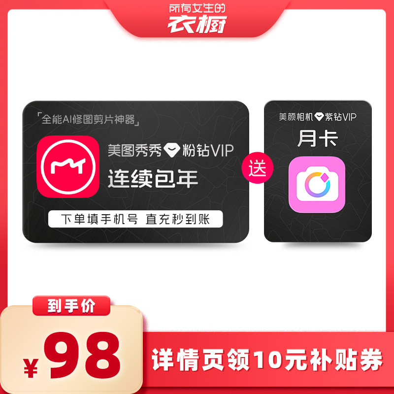 ������Ů�����³�ֱ���䡿��ͼ�������vip��Ա1�꿨��������