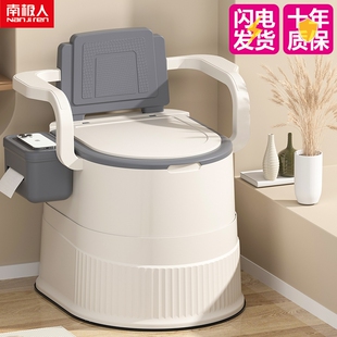 南极人便携式坐便器老人移动马桶孕妇坐便椅成人小便桶家用产妇便