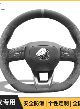 适用长安UNI-T/V/T手缝翻毛皮方向盘CS75二代CS355逸动PLUS锐程CC