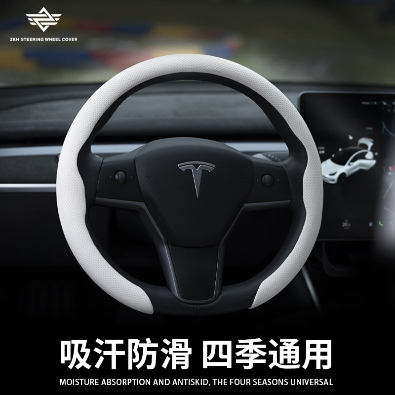 适用特斯拉方向盘套modely特斯拉model3焕新版把套四季通用薄女款