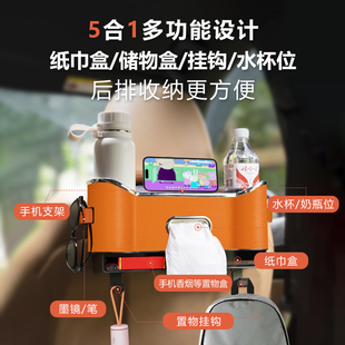 车载多功能储物车椅背置物架收纳盒纸巾盒汽车座椅后背收纳袋挂钩