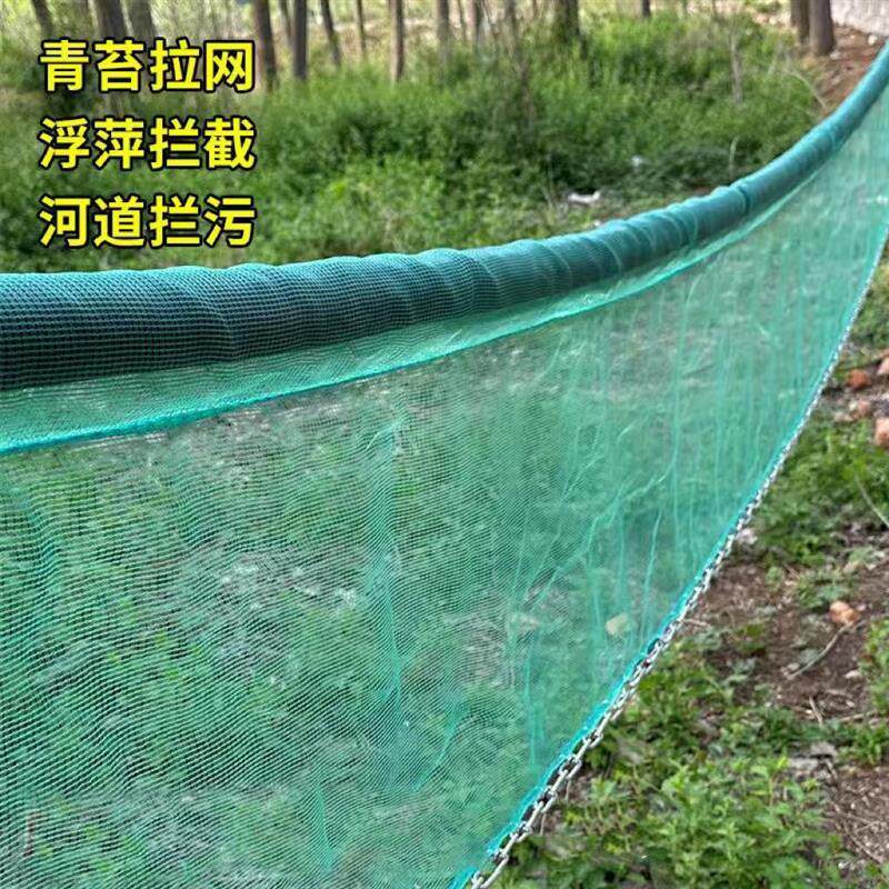 治理杂物打捞浮萍打捞网江河垃圾生态拦网水面海洋鱼网树叶坑塘