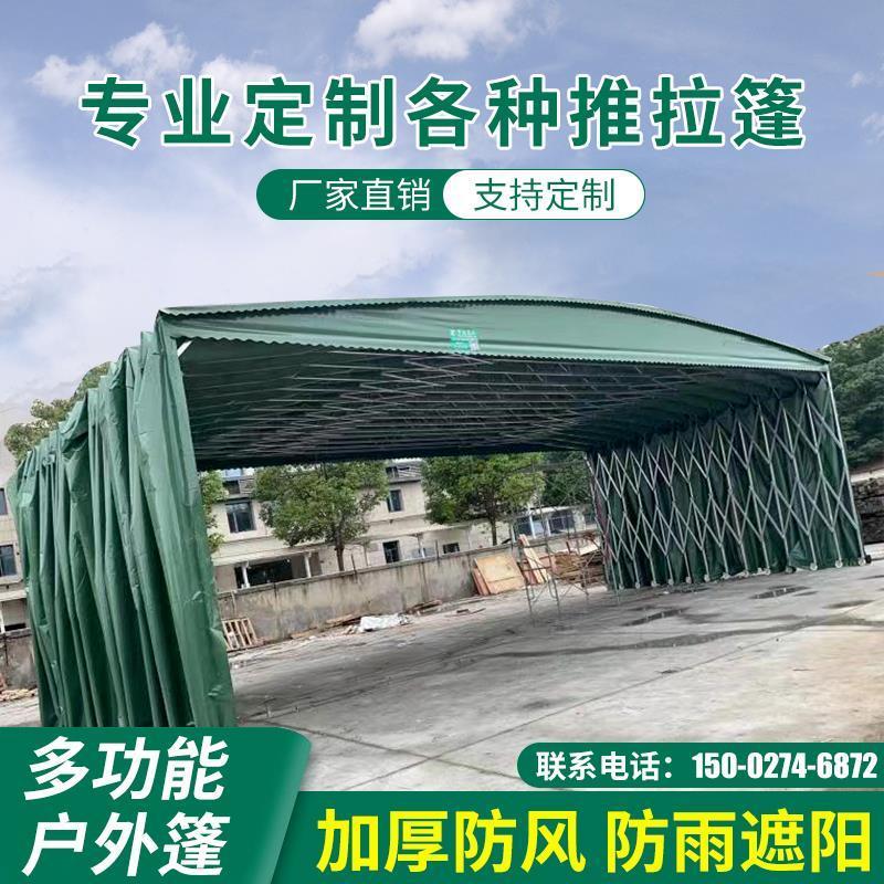 户外移动大棚防雨遮阳蓬活动停车库户外室外雨棚排档雨蓬移动夜宵