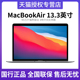 Apple 256GB 轻薄笔记本商务办公便携 MacBook 全国联保 苹果 Air 笔记本电脑13.3寸8核M1芯片2020款