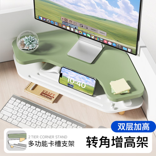 双层转角台式电脑萤幕增高架屏幕支撑架笔记型电脑垫高架办公室桌